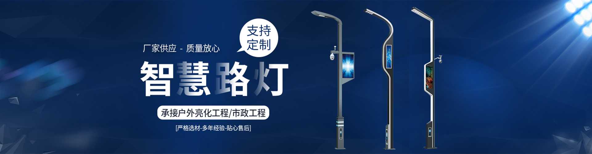 灵山县太阳能路灯定制厂家